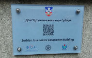 За туристе постављена табла са QR кодом на зграду УНС-а За туристе постављена табла са QR кодом на зграду УНС-а